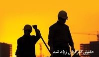 حقوق این گروه از کارگران 24 میلیون تومان شد | روش جذب نیرو در شهرداری تهران + ویدئو