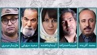 معرفی داوران بخش نگاه نو در سی و هفتمین جشنواره فیلم فجر