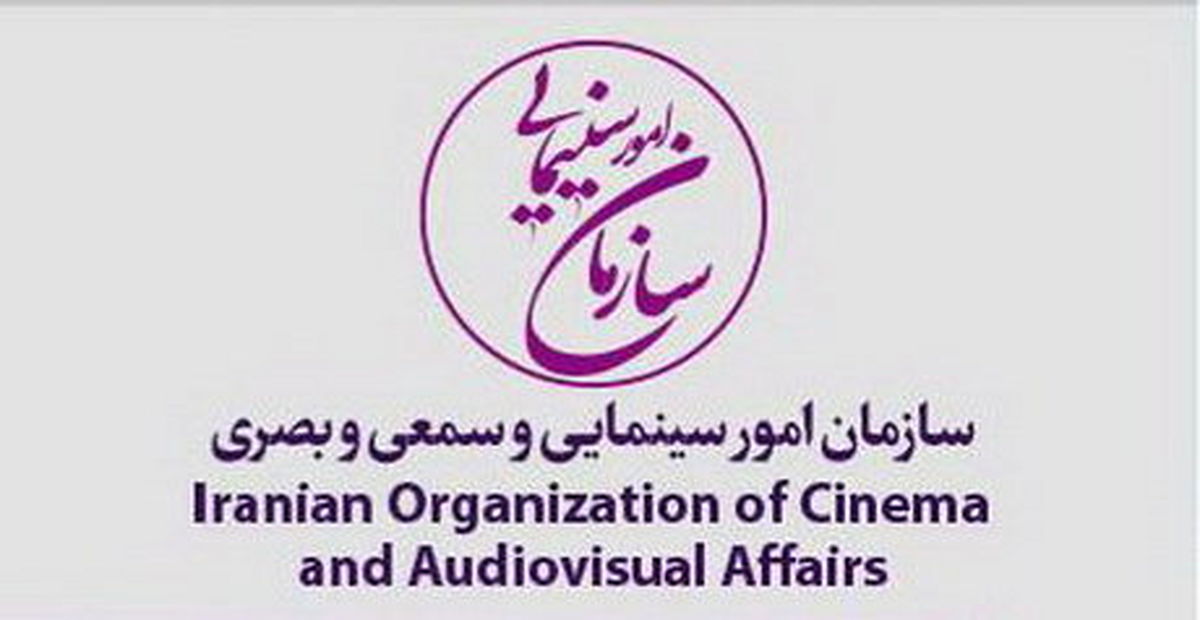  پایان نامه‌های دانشجویی زیر چتر حمایت سینما