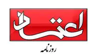 توییتر:: روزنامه خود باخته