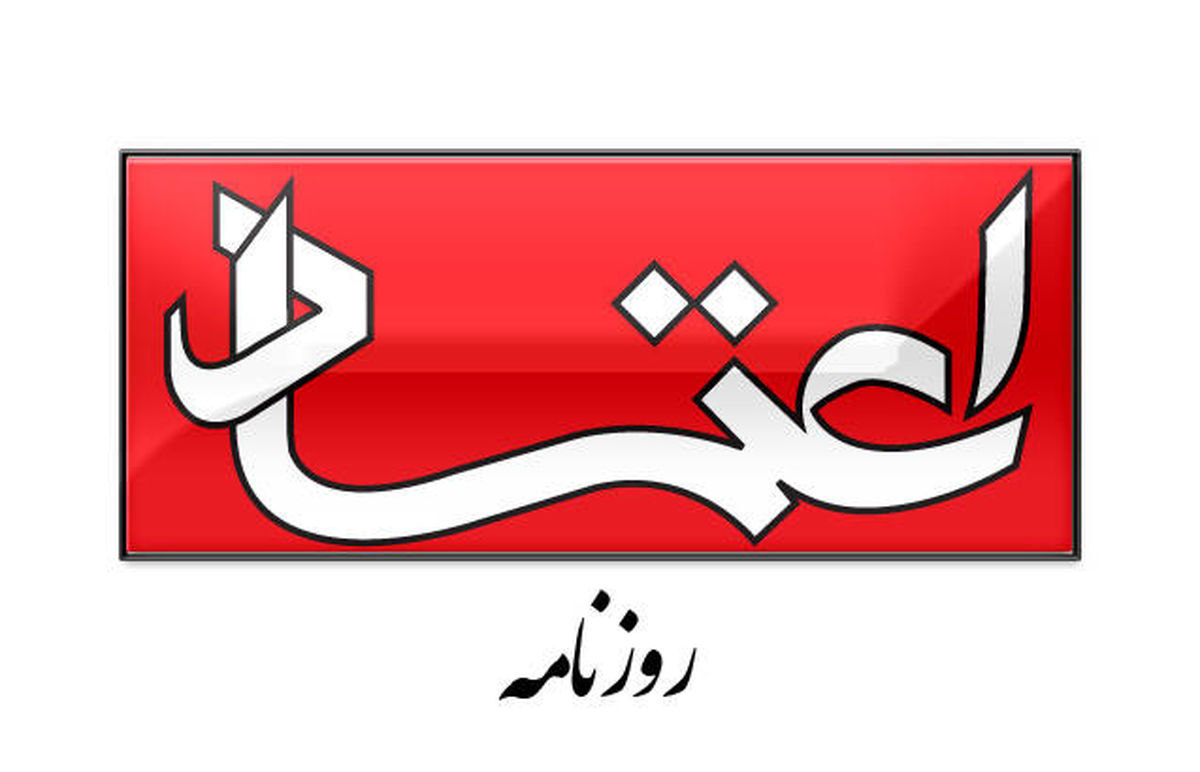 توییتر:: روزنامه خود باخته