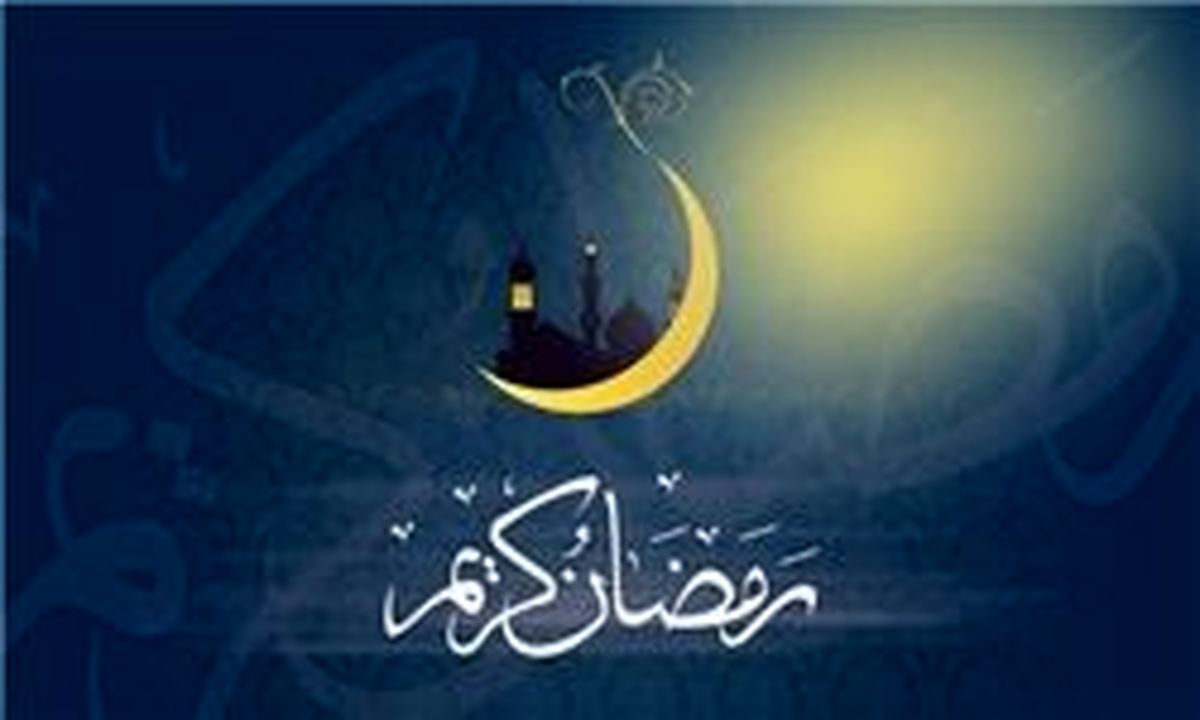 دری از بهشت که مختص روزه‌داران است/ راهی برای فیلتر کردن شیطان