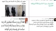 از اهانت به مقامات جمهوری اسلامی تا حمایت از حرمت‌شکنان عاشورا