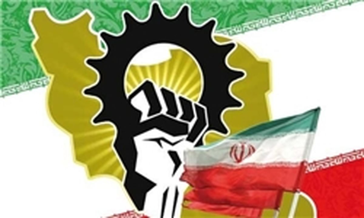 فراکسیون نمایندگان ولایی تدوین «برنامه جامع اقتصاد و معیشت مردم» را کلید زد