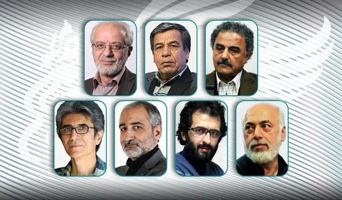 هیات انتخاب سی و هفتمین جشنواره فیلم فجر معرفی شدند