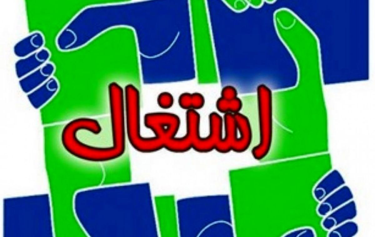 اعطا تسهیلات اشتغال‌زایی کم بهره به فرزندان ایثارگران و شهدا