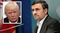 واکنش احمدی‌نژاد به لفاظی‌های ترامپ در سازمان ملل 