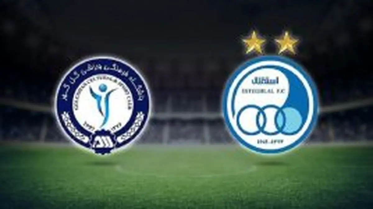 استقلال 2 - 0 گل گهر / نتیجه درخشان مجیدی و شاگردانش در بحران
