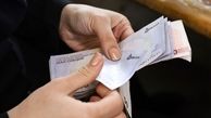 مراقب این پیامک مهم یارانه‌ای باشید + عکس