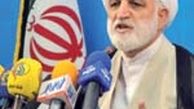 دادستان کل کشور مأمور بررسی حادثه دریاچه سد کارون شد