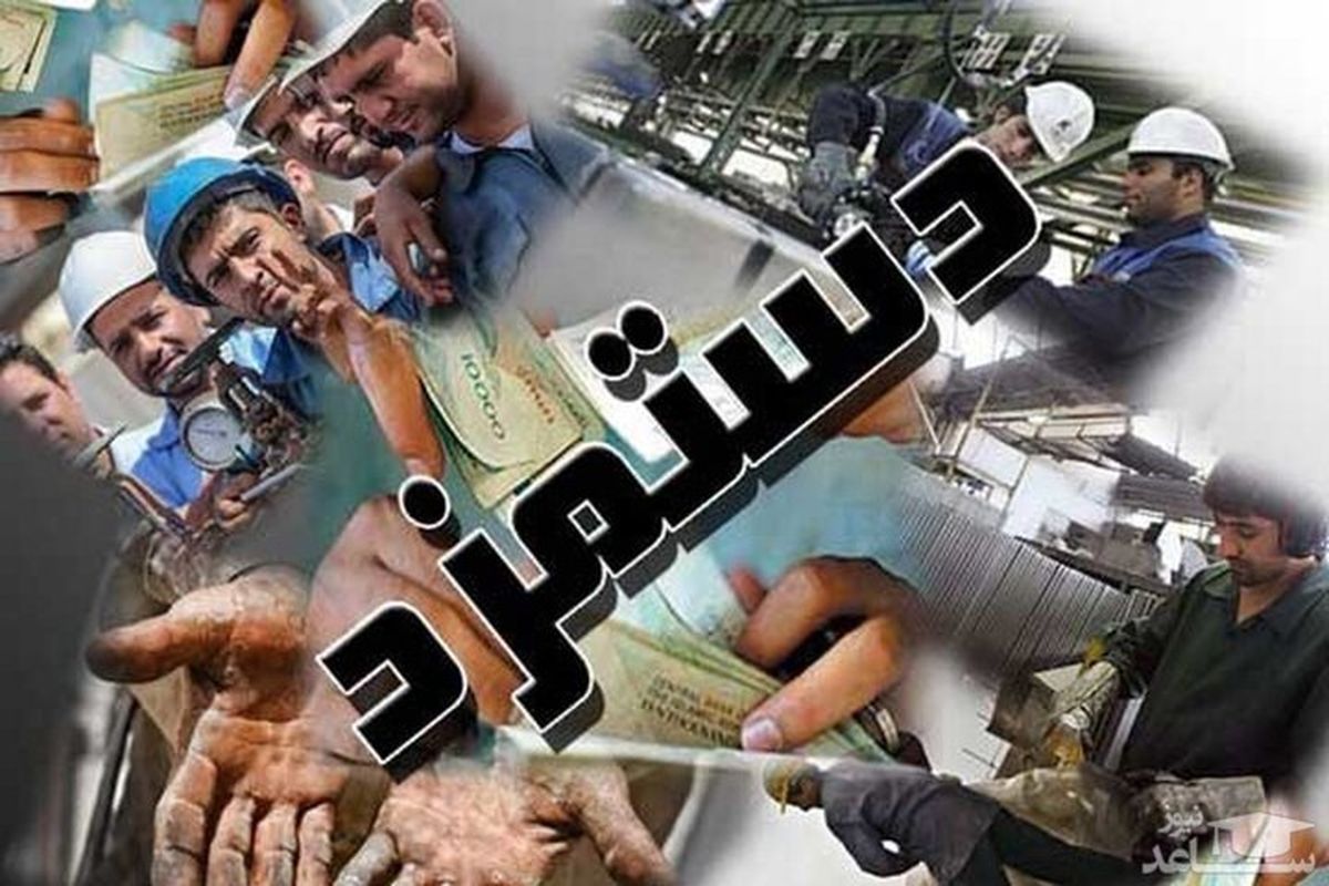 عدد سبد معیشت کارگران مشخص شد