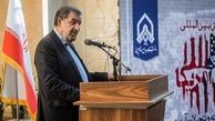 همایش بین المللی افول آمریکا