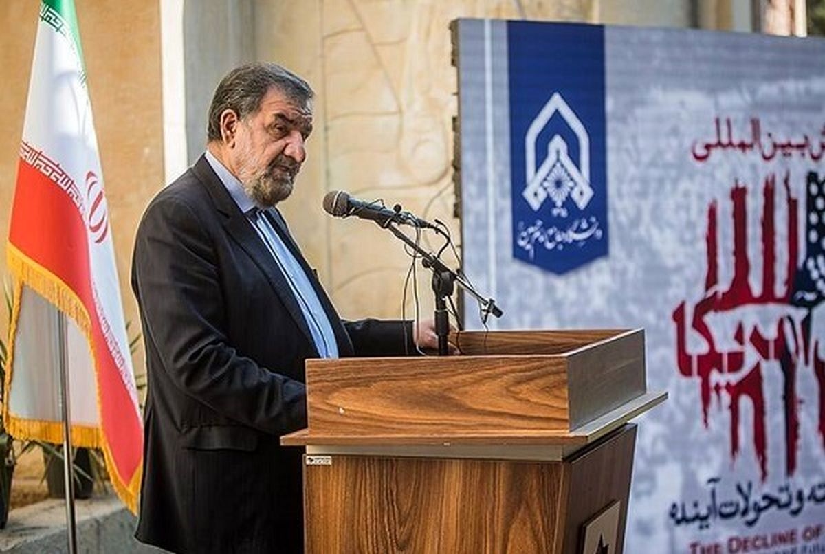 همایش بین المللی افول آمریکا