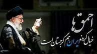 نگاهی به مدیریتی که در سال 88 موجب مهار فتنه شد/ ایستادگی در مقابل بدعت، هوچیگری و آتش افروزی