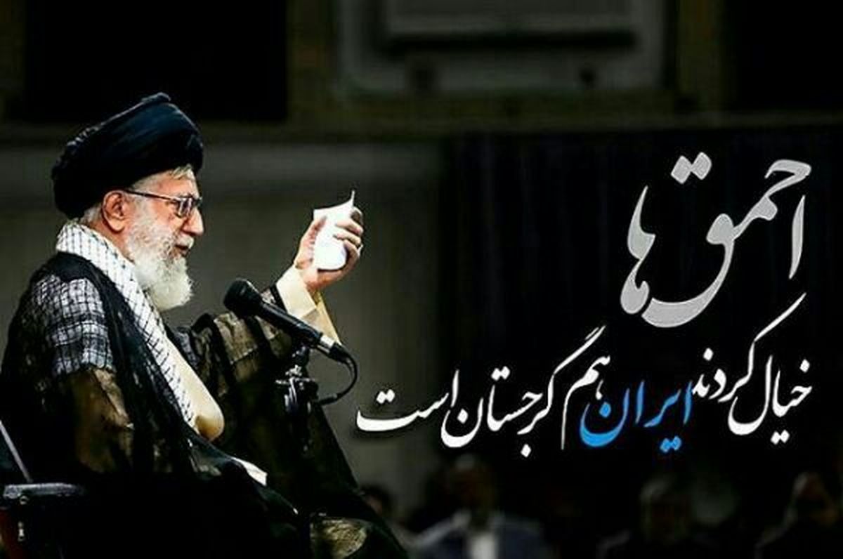 نگاهی به مدیریتی که در سال 88 موجب مهار فتنه شد/ ایستادگی در مقابل بدعت، هوچیگری و آتش افروزی