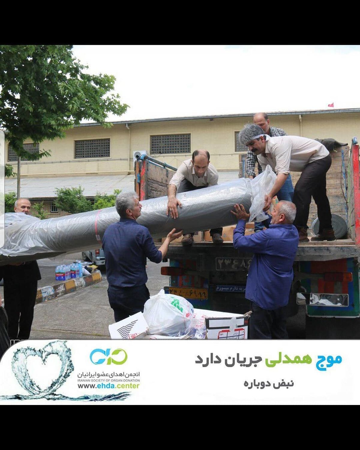 کار خیر بازیگر همیشه خیرخواه+عکس