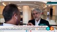 وعده بورسی‌شدن سرخابی‌ها در اعیاد شعبانیه