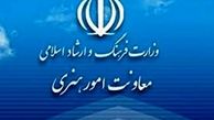 تاکید شورای مرکزی نظارت بر آموزشگاه‎های آزاد هنری، بر صدور کارت صلاحیت تدریس مدرسان