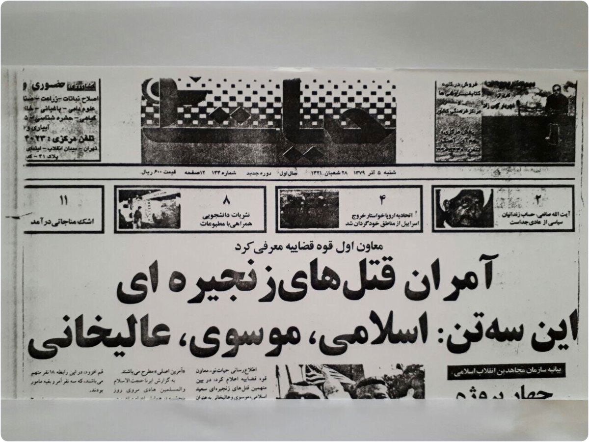 نکاتی در مورد مصاحبه یک اطلاعاتی سابق