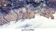 دریاچه‌های زمین را از فضا ببینید + تصاویر 