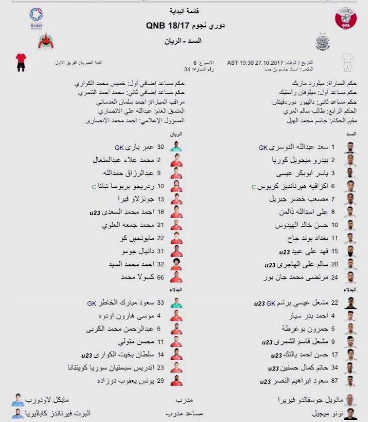 مرتضی پورعلی‌گنجی در قطرکلاسیکو بازی می‌کند