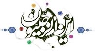 فضیلت ماه رجب و مناسبت های مهم آن