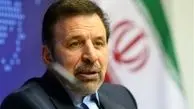 کارت اعتباری ویژن‌ به ایران آمد