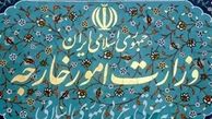 سفیر جدید ایران در چین تعیین شد