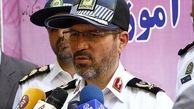 جزییات صدور پلاک‌های جدید ملی 