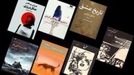 ترجمه ترانه علیدوستی از یک عشق لهستانی 