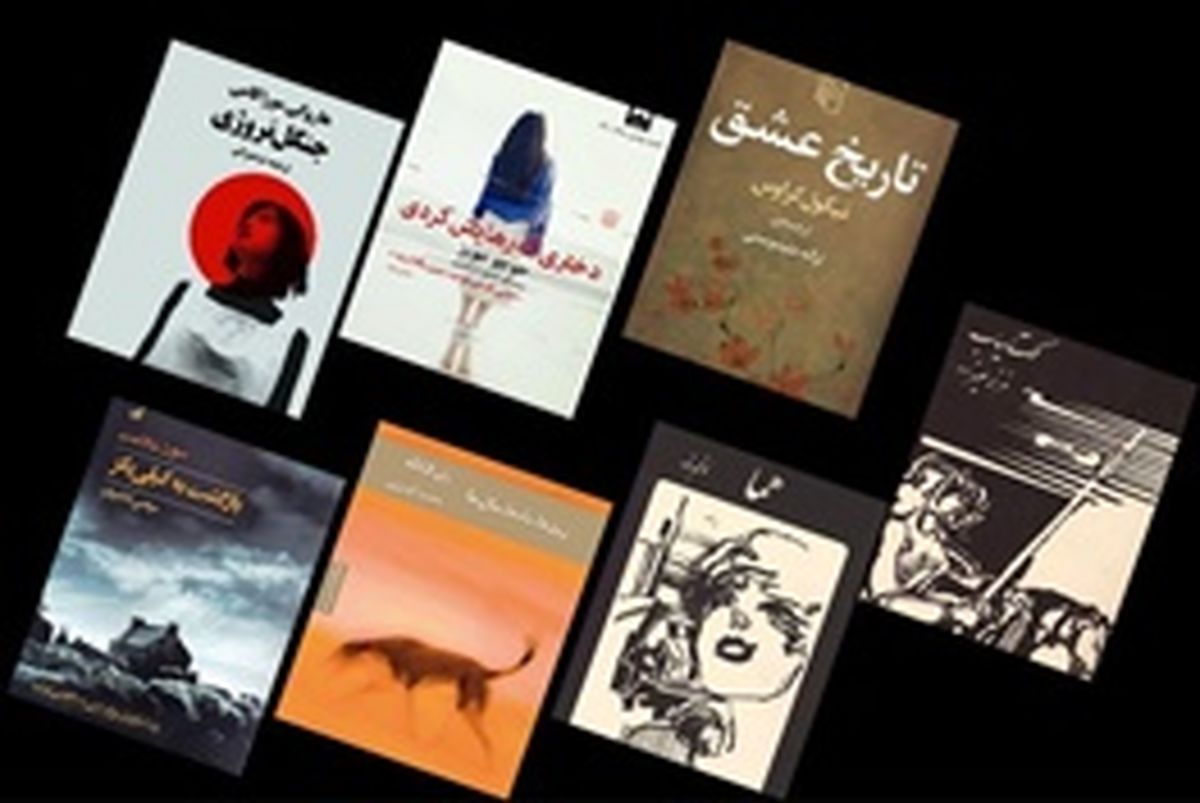 ترجمه ترانه علیدوستی از یک عشق لهستانی 