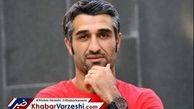پست احساسی پژمان قبل از شروع دربی