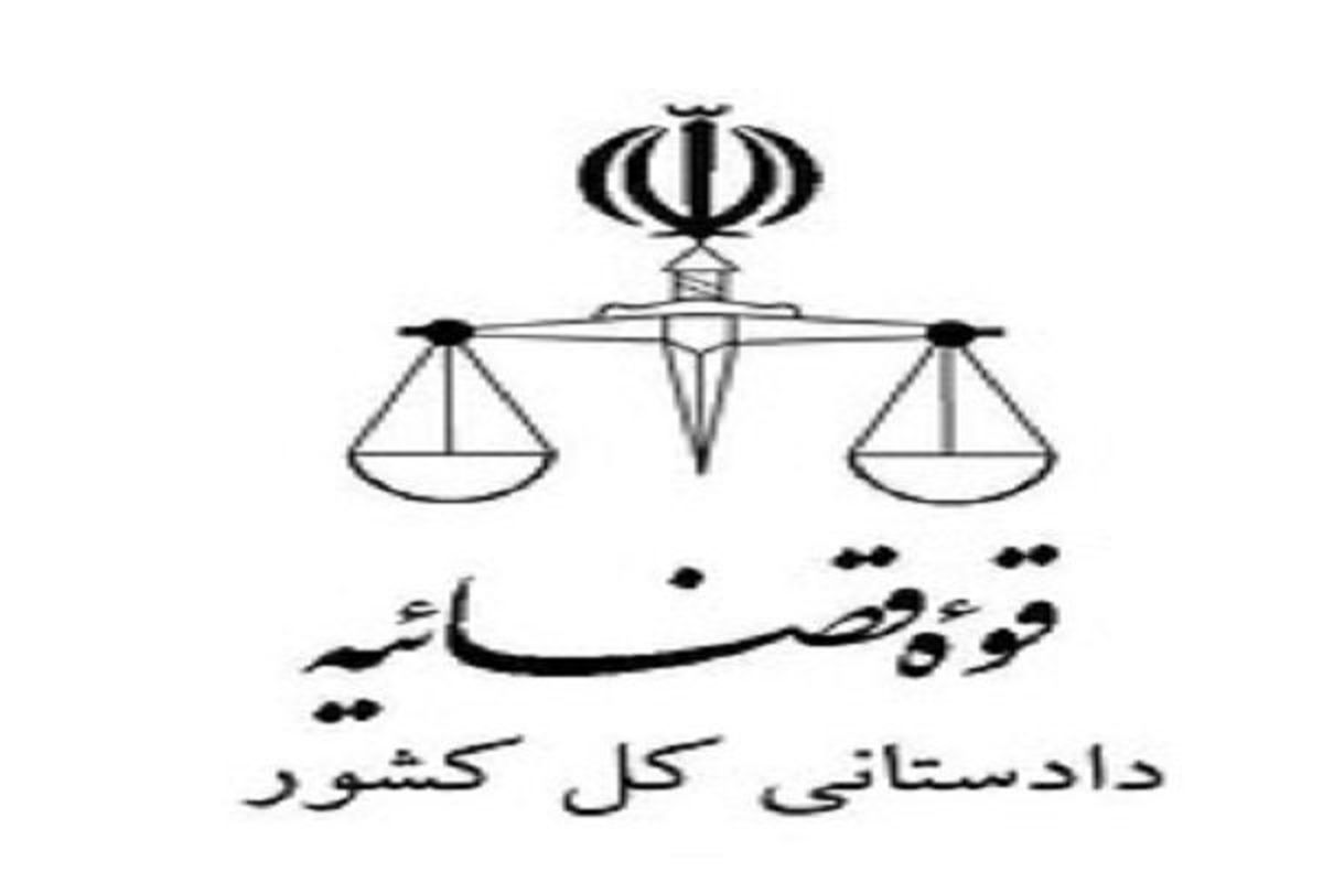 صدا و سیما اخطار گرفت