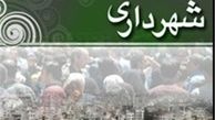 برنامه‌های شهرداری در روز ۲۲ بهمن/ بسیج، محور توزیع اقلام فرهنگی