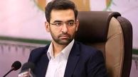 این هم از هدیه وزیر ارتباطات!