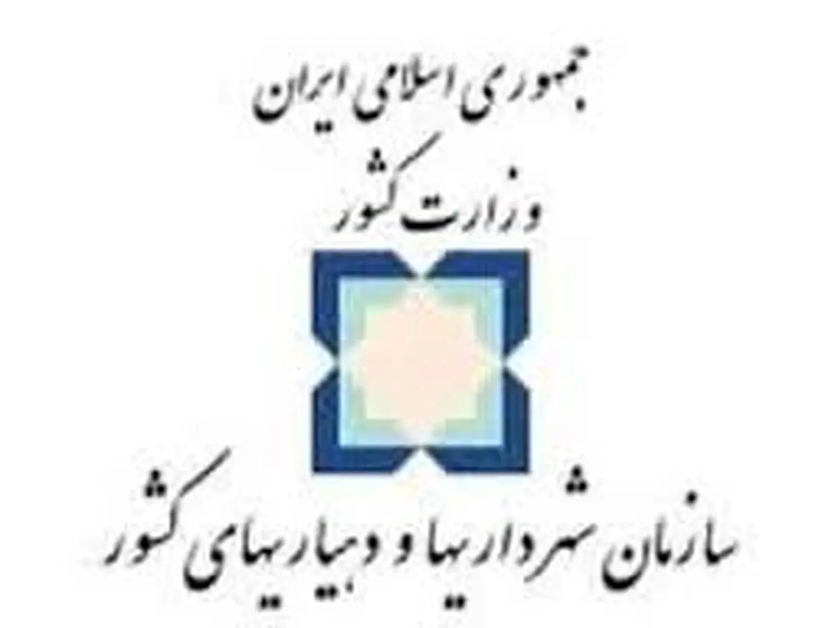 کمک مضاعف دولت برای تامین ماشین آلات عمرانی شهرهای زیر 50 هزار نفر جمعیت