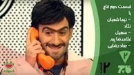 نیما شعبان نژاد، گارسون می شود!