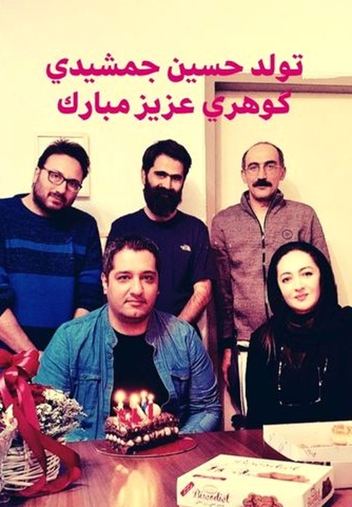 نیکی کریمی در جشن تولد