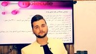 حمایت شویم دنیا را فتح می‌کنیم