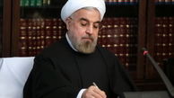 ایران عضو بانک سرمایه گذاری زیرساخت آسیا شد