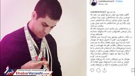 یک استقلالی دیگر از فوتبال خداحافظی کرد