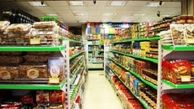 کاهش قیمت‌ها در فروشگاه‌های زنجیره‌ای 