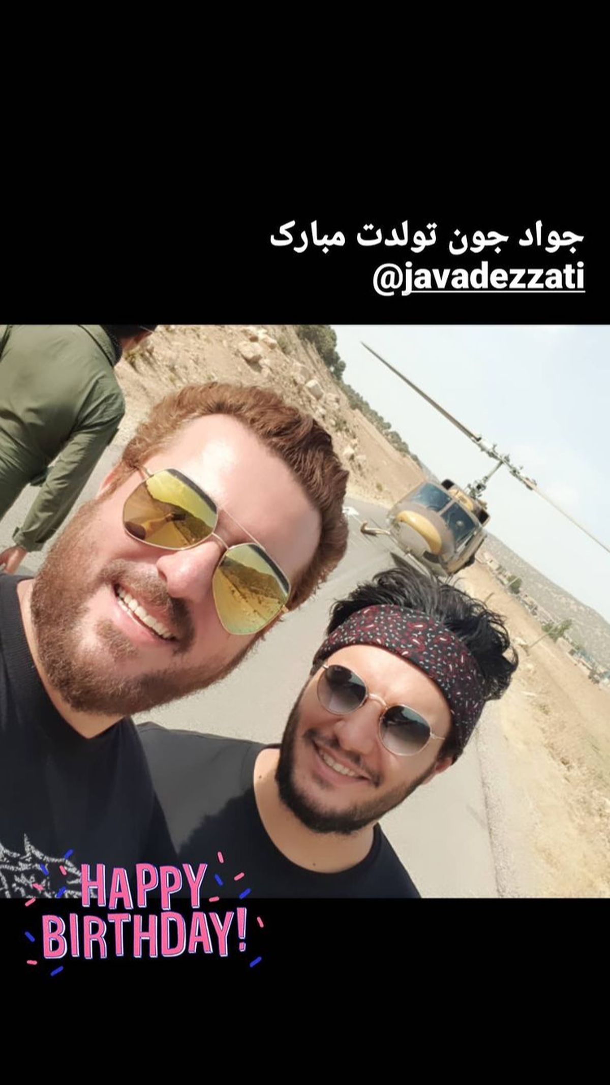 تبریک محسن کیایی به جواد عزتی + عکس