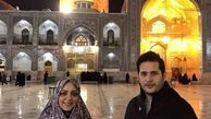 خانم و آقای بازیگر در حرم امام رضا (ع)+عکس