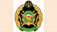 رونمایی از آرم جدید ارتش ایران+عکس