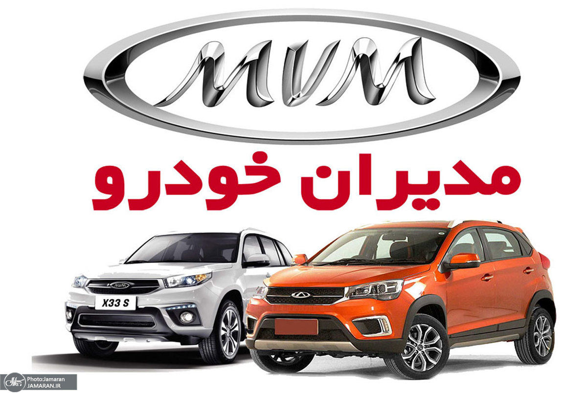 شرایط فروش اقساطی محصولات مدیران خودرو با مدل 1401 اعلام شد + جدول