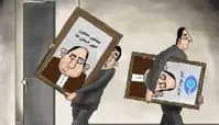  کاریکاتور:انتصاب مجدد رئیس شبکه کیش بعد از اخراج! 