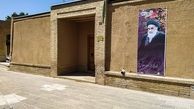  بیت امام خمینی (ره) در خمین + تصاویر