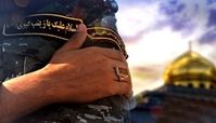 شهادت ۱۱ مدافع حرم در یک روز