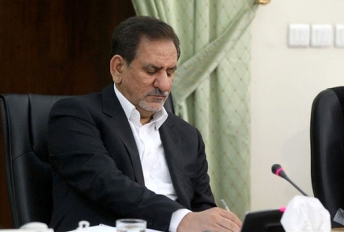 جهانگیری آیین‌نامه اجرایی قانون بودجه سال ۱۳۹۶ را ابلاغ کرد